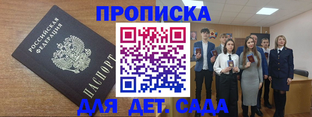 временная регистрация адрес в Тюмени