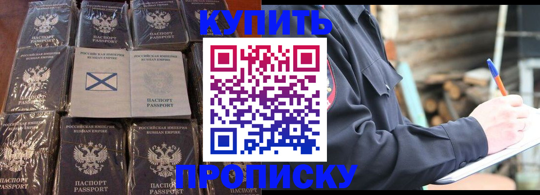 временная регистрация адрес в Тюмени